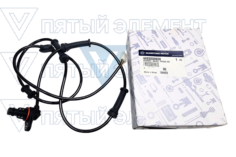 Датчик АBС задний 4893009800 (KYRON) 4893009800