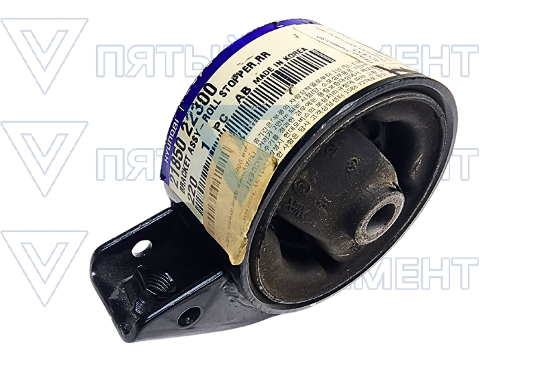Подушка двигателя задняя 98г. (ACCENT) 21850-22300