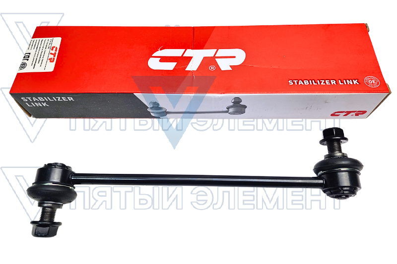 Стойка стабилизатора перед. CTR CLKH-30 (ELANTRA 2007) CL0275