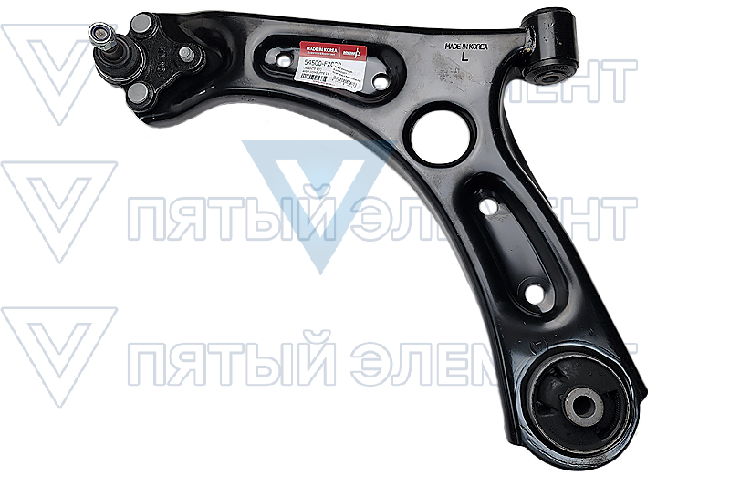 Рычаг левый 54500-F2000 OEM (ELANTRA 2017) 54500-F2000