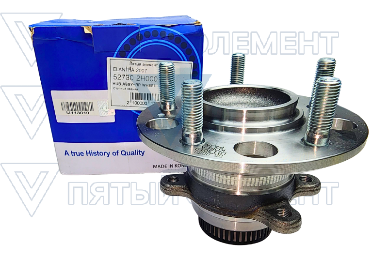 Ступица задняя 52730-2H000(ELANTRA 2007) 52730-2H000