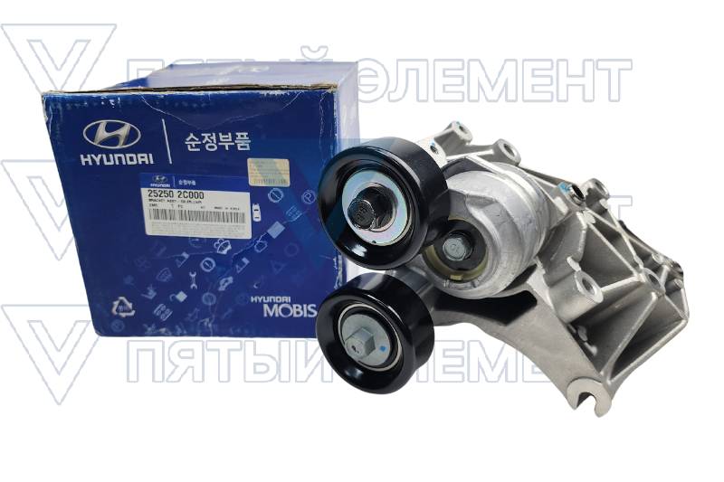 Подшипник обводной ремня генератора 2,4L бензин 25250-2C000 (H-1 2008) 25250-2C000