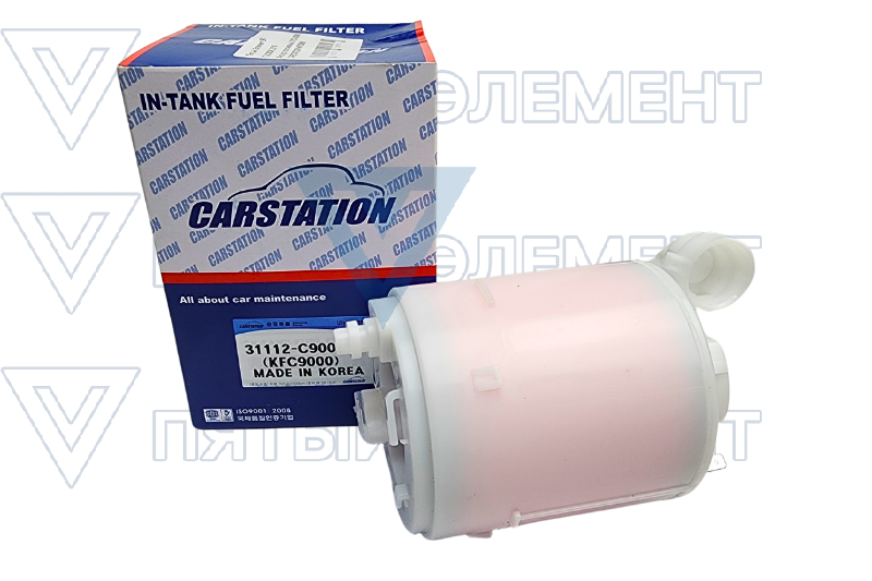 Фильтр топливный 31112-C9000 CARSTATION KFC9000 (TUCSON 2016) KFC9000