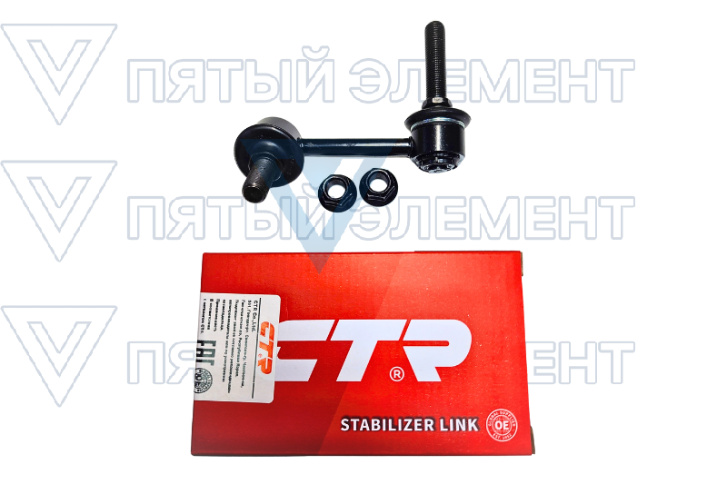 Стойка стабилиз.зад.прав.55540-C1100 CTR CLKH-57R (SONATA-8) CL0302R