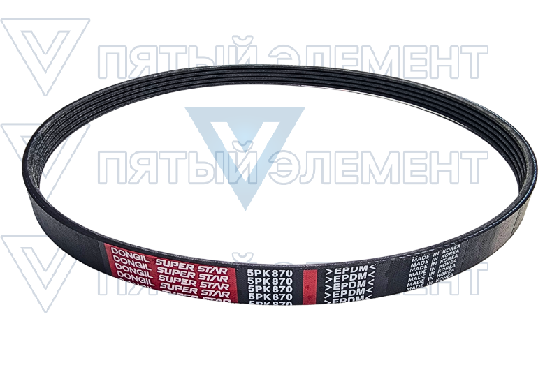Ремень генератора 5РК870/без гидроус.(СIELO) 5PK870