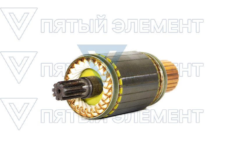 Якорь стартера(ВН 090)