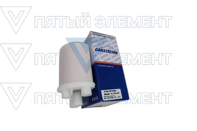 Фильтр топливный бенз.31910-2Н000 CARSTATION KF2H00 (ELANTRA 2007) KF2H00