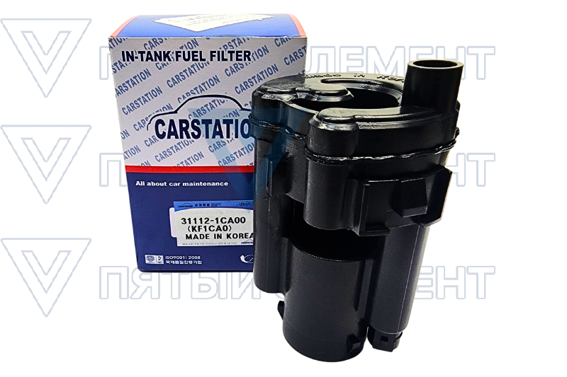 Фильтр топливный 31112-1CA00 CARSTATION KF1CA0 (GETZ) KF1CA0