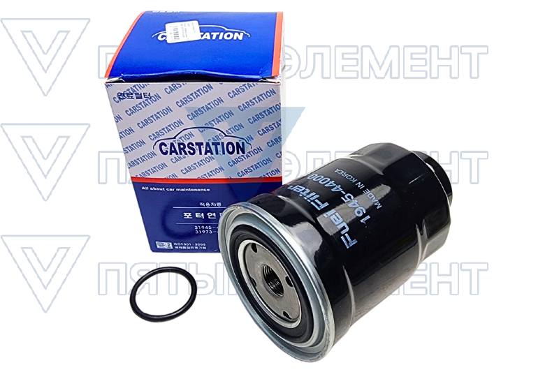 Фильтр топливный дизель 31973-44001 CARSTATION KF4400 (STAREX) KF4400