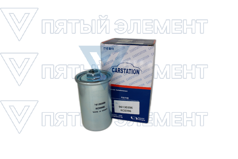 Фильтр топливный 96130396 CARSTATION KC0396 (ESPERO) KC0396