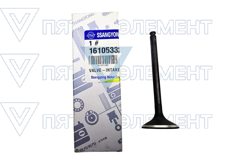 Клапана впускные 2,3L бенз. 1610533201 (KYRON) 1610533201