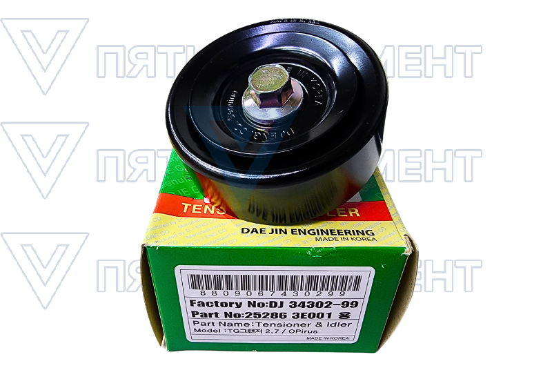 Подшипник обводной ремня генератора 25286-3Е001(SANTA FE NEW) 25286-3E001